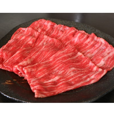 肥後の赤牛　ロースすき焼き用　500g(湯前町)