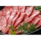くまもと黒毛和牛　すき焼き用1000g(湯前町)
