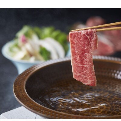 あか牛モモしゃぶしゃぶ用 400g 煎り酒付き(湯前町)
