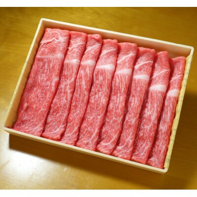 あか牛モモしゃぶしゃぶ用 400g 煎り酒付き(湯前町)