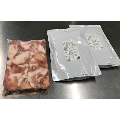 あか牛もつ鍋セット(あか牛ミックスホルモン500g、もつ鍋スープ500g×2)湯前町