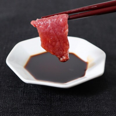 馬刺し250gセット(湯前町)