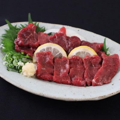 熊本県産 馬刺し赤身200g(湯前町)