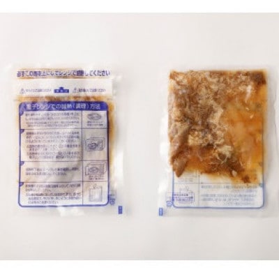 牛丼の具　150g×10p(1.5kg)(湯前町)