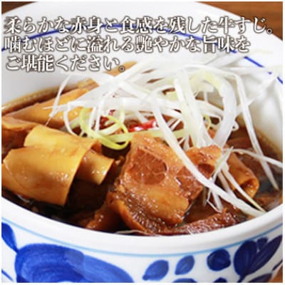 【毎月定期便】【さとふる限定】レンジで簡単!国産 牛すじ煮込み 180g×8p (湯前町)全3回