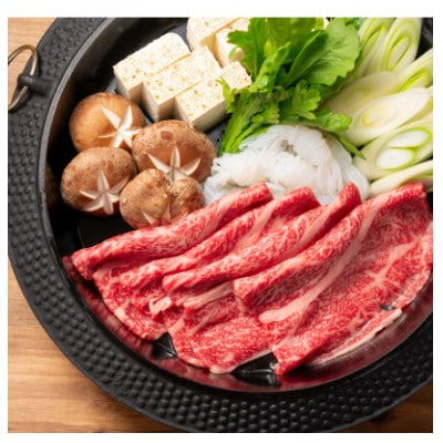 GI　くまもとあか牛　特選すきやき　500g(湯前町)