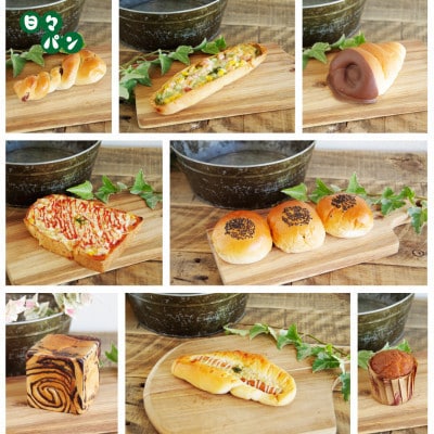 パン屋直送!訳ありお試しパンセット36個(食パン・惣菜パン・菓子パン)(湯前町)