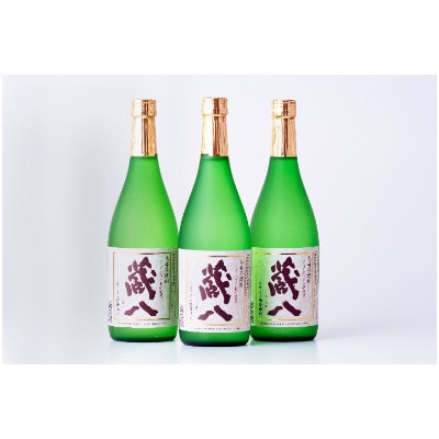 蔵八ジョイホワイト芋　3本セット(湯前町)