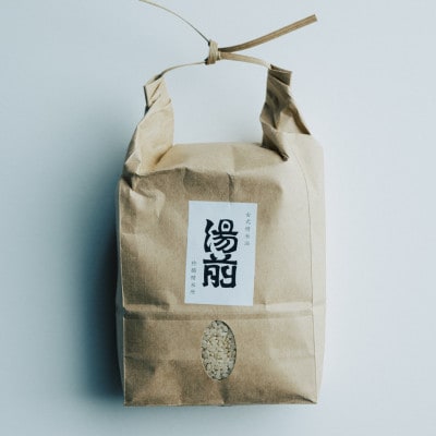 先行予約!令和8年産 湯前町のお米「古式精米」5kg