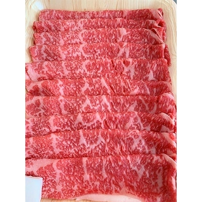 上里町産【彩さい牛】サーロイン肉1250g(すき焼き用)