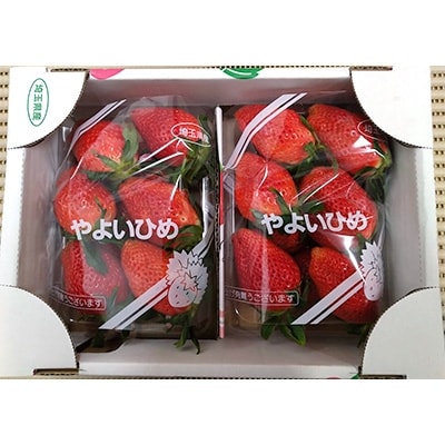 上里町産　いちご280g入り×6パック