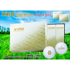 ゼクシオ　プレミアム　ロイヤルゴールド　2ダース　【XXIO　PREMIUM】