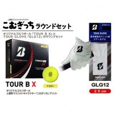 ブリヂストンTOUR　B　X(イエロー)ボールとゴルフグローブ25cm(GLG12)のラウンドセット
