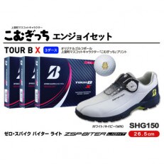 TOUR　B　X　3ダースとゴルフシューズ　ホワイト×ネイビー　26.5cm　エンジョイセット | ふるさと納税のお礼品