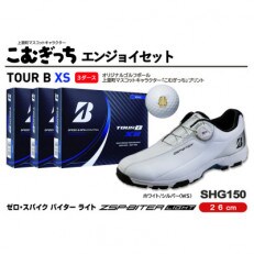 TOUR　B　XS　3ダースとゴルフシューズ　ホワイト×シルバー　26cm　エンジョイセット
