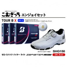 TOUR B X 3ダースとゴルフシューズ ホワイト×シルバー 26.5cm エンジョイセット