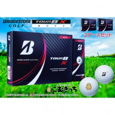 ブリヂストン　TOUR　B　X　ホワイト　2ダース　こむぎっちマーク入りゴルフボール