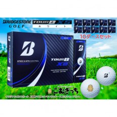 ブリヂストン　TOUR　B　XS　ホワイト　10ダース　こむぎっちマーク入りゴルフボール