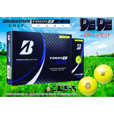 【新品未使用】ブリジストン TourB XS 2ダース