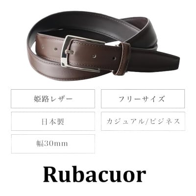 ルバクオーリ　姫路レザー国産ベルト　シュリンクレザー　チョコ　本革メンズ