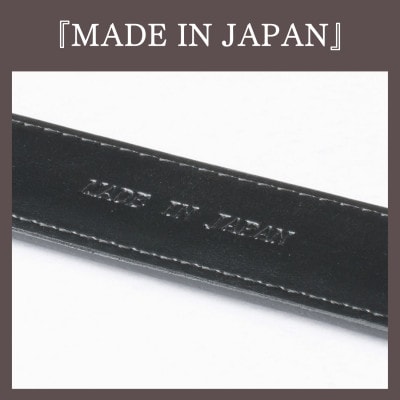 ルバクオーリ　姫路レザー国産ベルト　スムースレザー　ブラック　本革メンズ