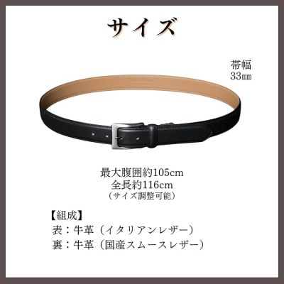 ルバクオーリ　イタリアレザーベルト　チョコ　バダラッシカルロ社製 ナッパCB　33mm　本革　メンズ