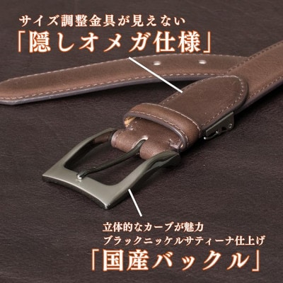 ルバクオーリ　イタリアレザーベルト　ブラック　バダラッシカルロ社製 ナッパCB　33mm　本革メンズ