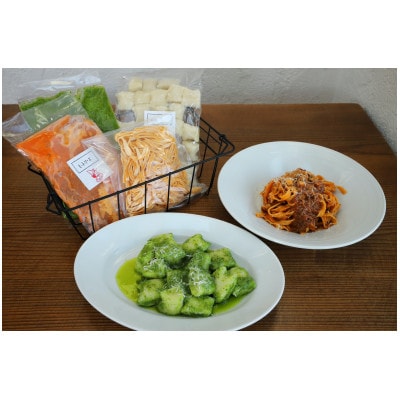 自家製パスタ2種類とパスタソース2種類、4食セット