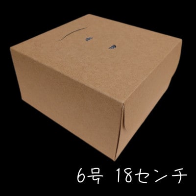 優の生シフォンケーキ(R)　プレーンホール(6号18cm)