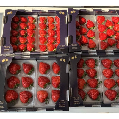 埼玉県限定品種あまりん 約500g