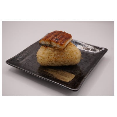 上里そだちの侍うなぎ玄米焼きおにぎり5個入