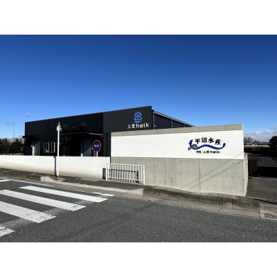 上里育ちの「侍うなぎ」きざみ蒲焼き 1パック50g×1