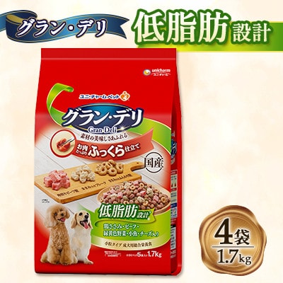 グラン・デリ(低脂肪設計)1.7kg×4袋