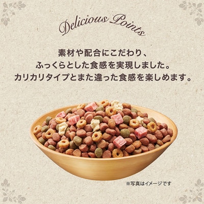 ユニ・チャーム グラン・デリ 超小粒 1.7kg×2袋 ドッグフード 国産