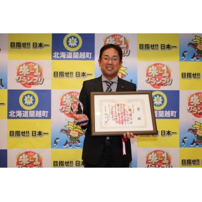 令和6年産　らんこし米 林農場 精米 ゆめぴりか 2kg