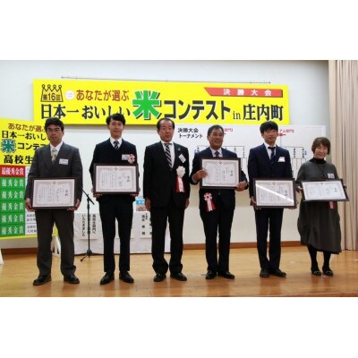 令和6年産　らんこし米 蘭越ささき農園 精米 ゆめぴりか5kg