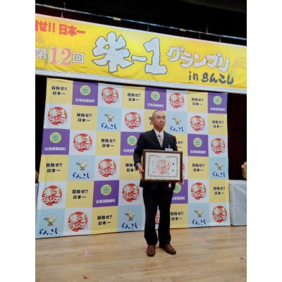 令和7年産らんこし米 特別栽培米 安田農場 ゆめぴりか 精米5kg