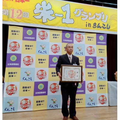 令和7年産らんこし米 特別栽培米 安田農場 ゆめぴりか 精米2kg