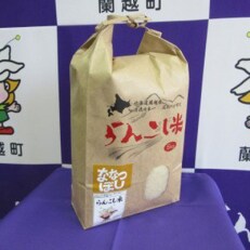 2023年11月発送開始『定期便』らんこし米 5kg (ななつぼし) 全6回