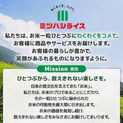 先行受付【令和8年産】ななつぼし(無洗米(精米))　北海道蘭越町産　5kg