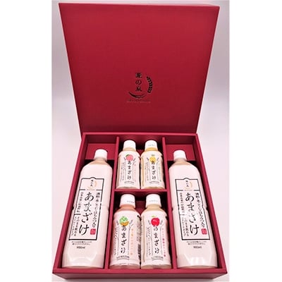 酒粕屋さんのフルーツ甘酒セット(6本入り)