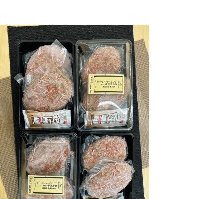 黒毛和牛 ビーフハンバーグステーキ 【厳選素材】180g×8個