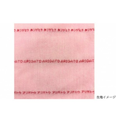 播州織 日本製はんかち【ハチゴーハンカチーフ】arigato.(ブルー)