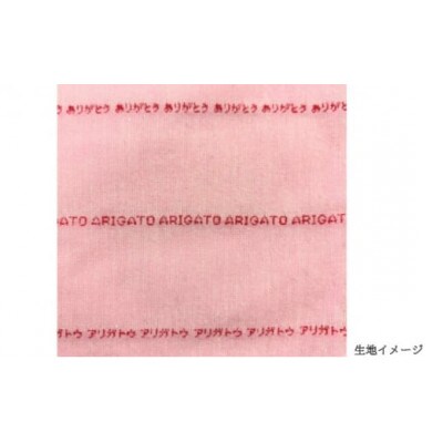 播州織 日本製はんかち【ハチゴーハンカチーフ】arigato.(パープル)