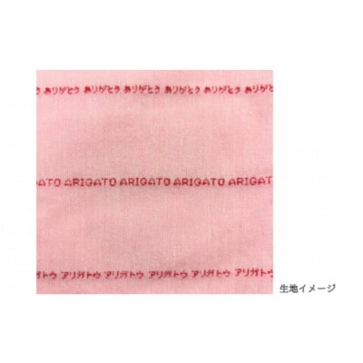 播州織 日本製はんかち【ハチゴーハンカチーフ】arigato.(ピンク)