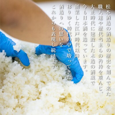 桃の滴 純米大吟醸720ml 加東市特A地区 東条産山田錦使用 化粧箱入