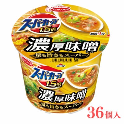 エースコック スーパーカップ1.5倍　みそラーメン 36個