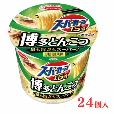 エースコック　スーパーカップ1.5倍　とんこつラーメン　24個