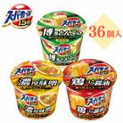 エースコック スーパーカップ1.5倍 3種類セット しょうゆ・とんこつ・みそラーメン 各12個