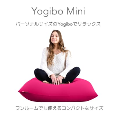 Yogibo Mini(ヨギボー ミニ)ネイビーブルー | お礼品詳細 | ふるさと 